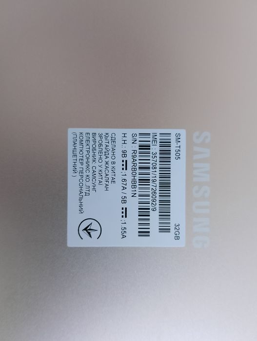 Samsung galaxy tab A 7