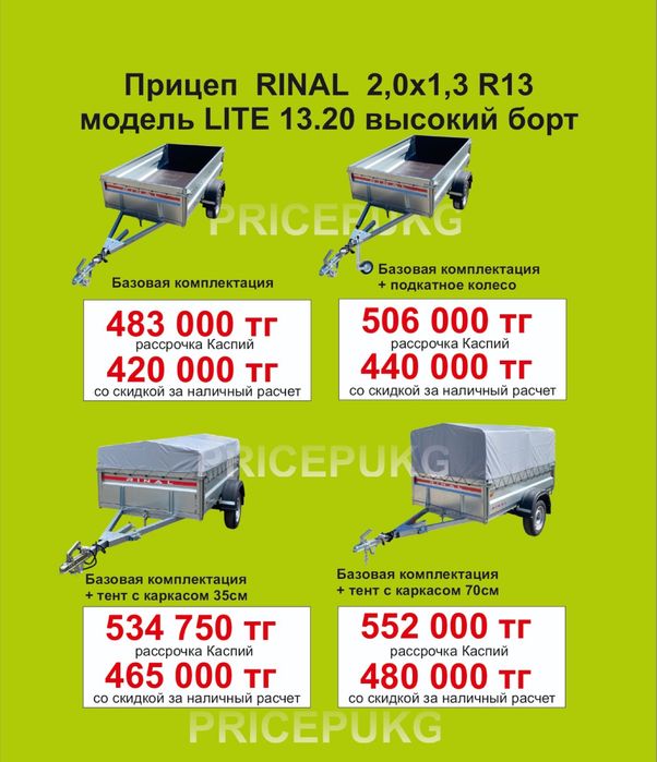 Продам автоприцепы!