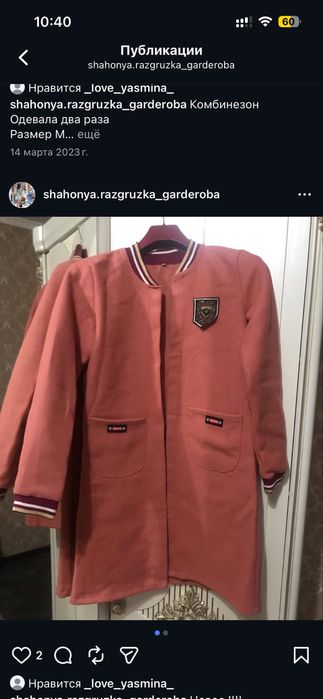 Женские вещи по 2000