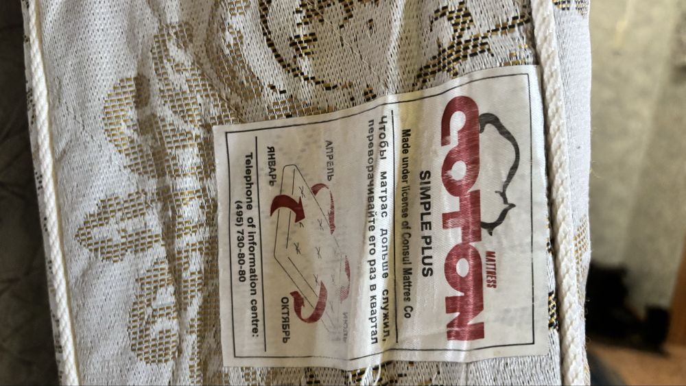 Матрас 140*200 на пружинах