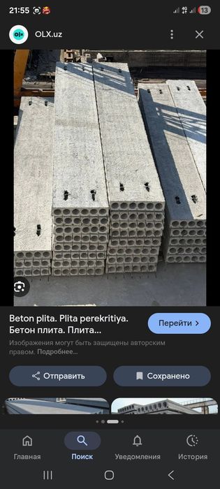 Beton Plita maxsulotlari