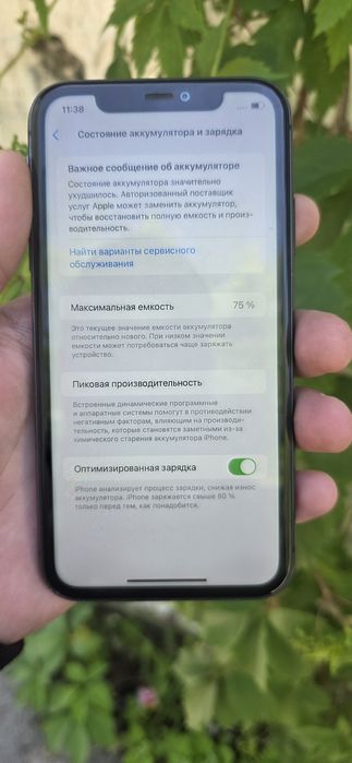 Айфон 11 память 64