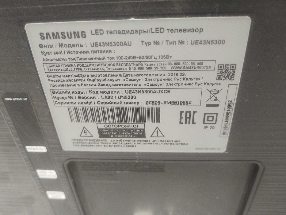 смарт телевизор хорошо