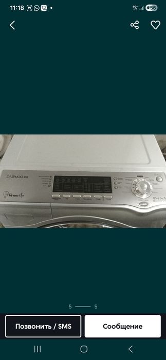 Стиральная машина Daewoo