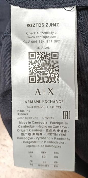 Armani Exchange®-Като Нова