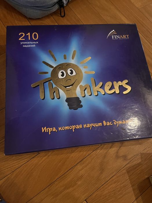 Настольные игры