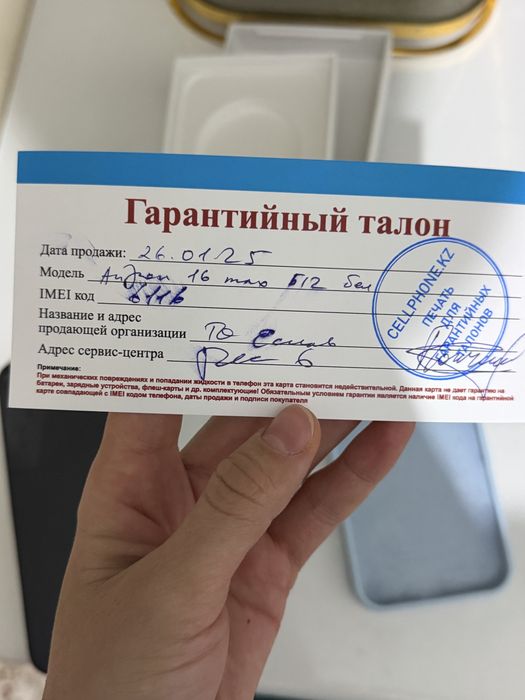 Айфон 16 про макс,512 СРОЧНО!!!