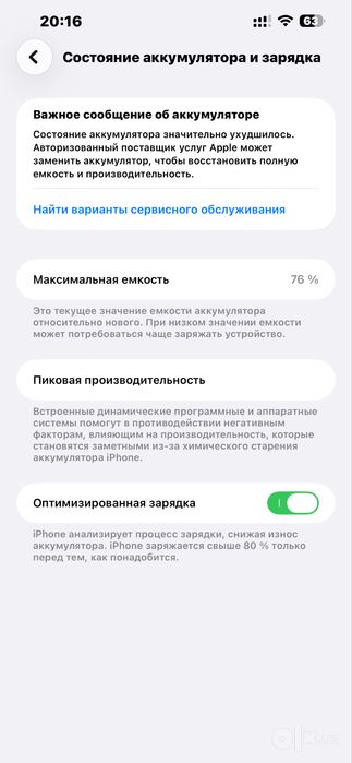 13 Pro max 128gb