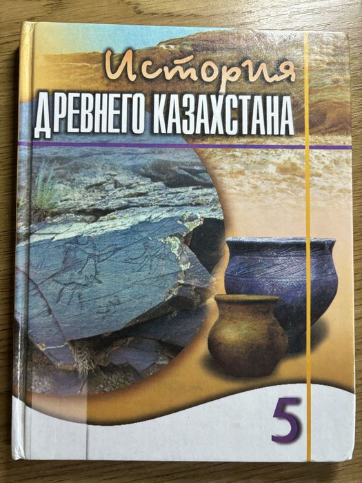 Учебники