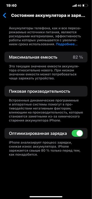 Iphone  11    128 gb