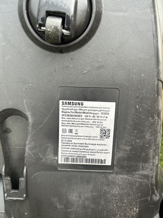 Срочно продам пылесос Samsung