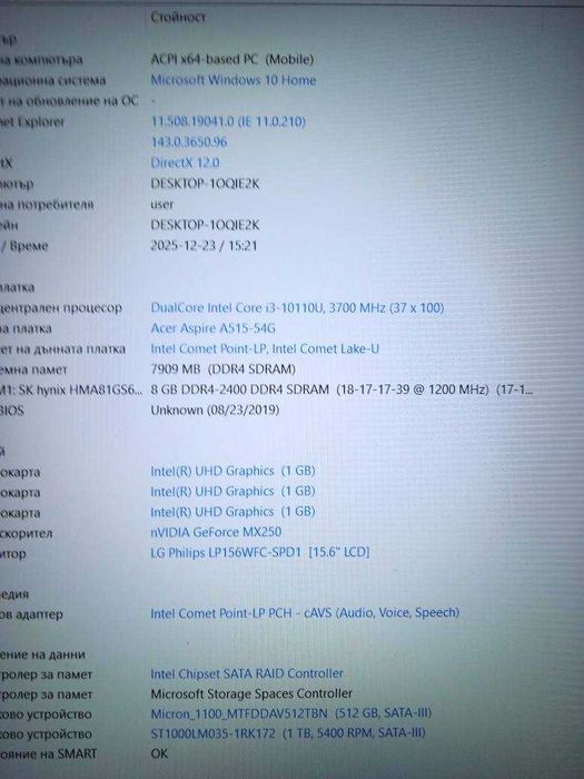 Acer Aspire 5 A515-54G FHD IPS i3 10110U/8GB/512SSD/1TB HDD/MX250 2GB