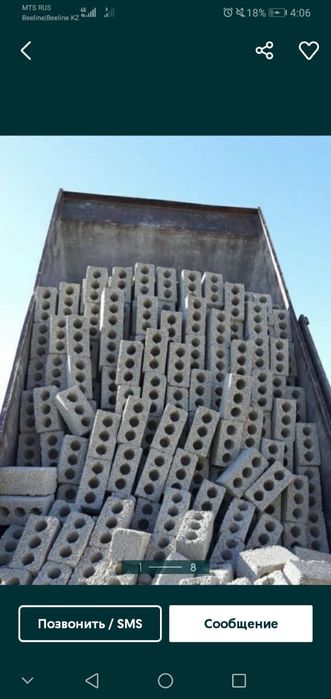 Сапалы Шлакаблоктар 100%