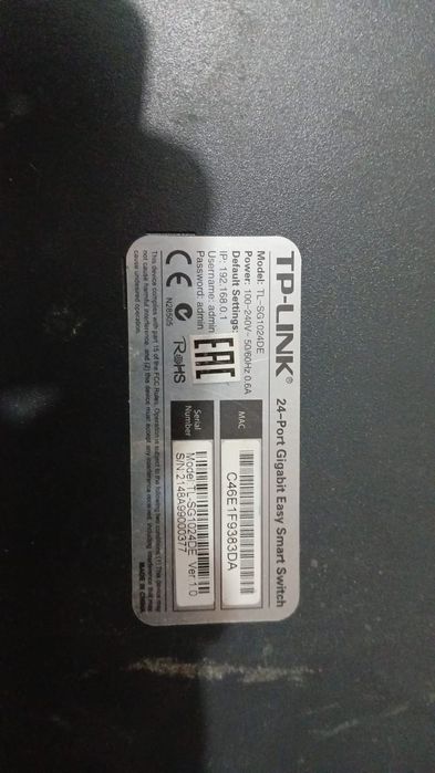 24 портовый комутатор