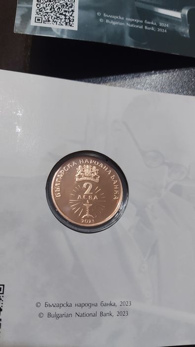 2лв Панчо  Владигеров,