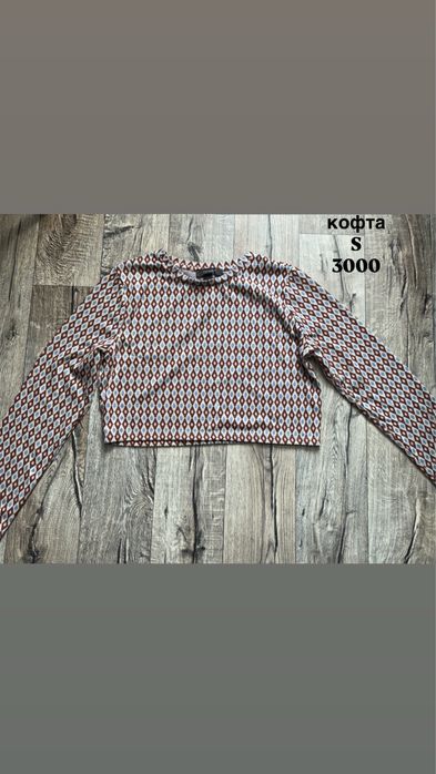 вещи для девушек