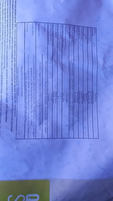Продам семена подсолнечника