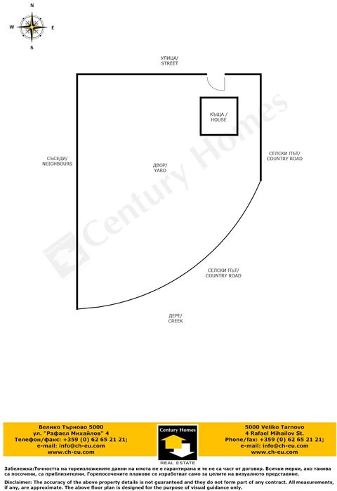 Продава се Къща в с. Палици, Област Велико Търново - 120 кв.м за 817 €/кв.м - Снимка #14