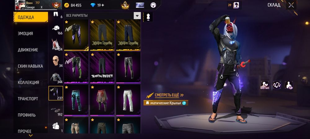 Фри фаер Акаунт продаю