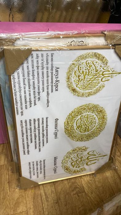 Картинка жоғары сапада