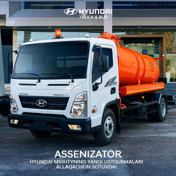 Ассенизатор (вакуумная машина) HYUNDAI EX8 4 м³