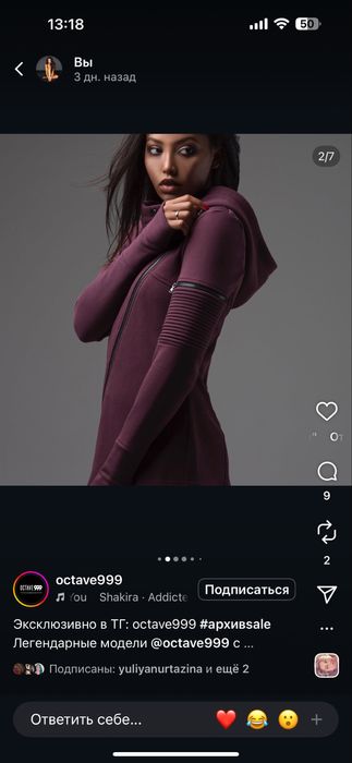 продам  костюм  женский