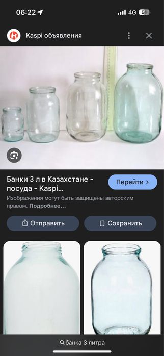 Банки все размеры отдам дёшево