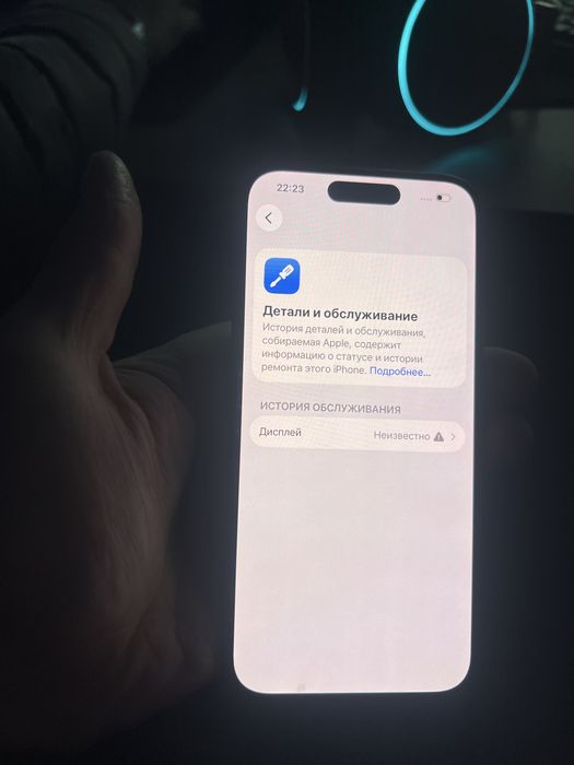 iPhone 15 pro b/u