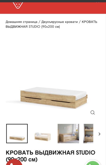 кровать Cilek Studio White