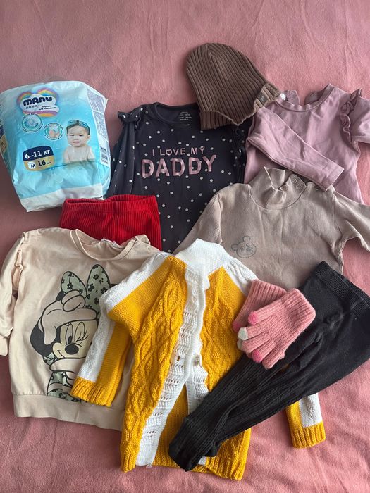 Детская одежда 6-12мес