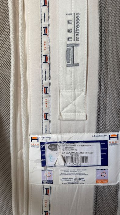 Матрак Нани Бахама Мемори 160/190