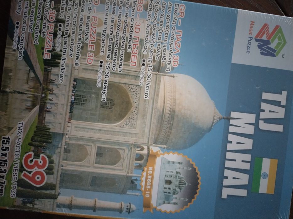 Оригинален 3D триизмерен пъзел Таж Махал