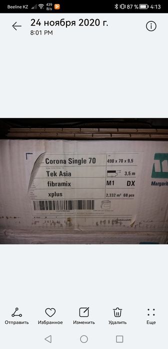 Паркет дерево тик италия