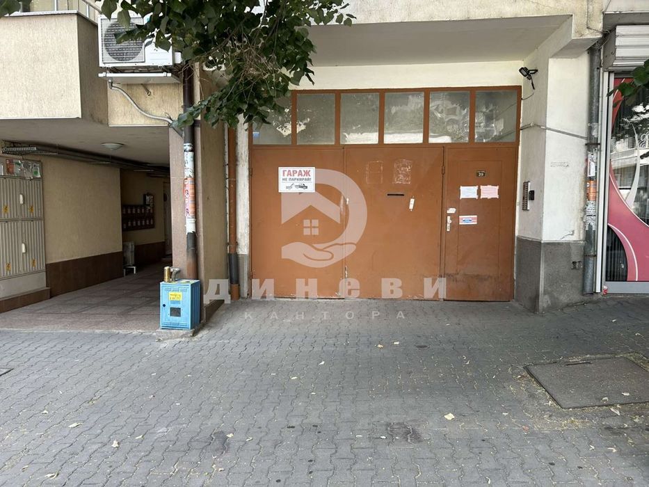 Продава се Гараж / Паркомясто в Стара Загора, Център - 19 кв.м за 1264 €/кв.м - Снимка #1