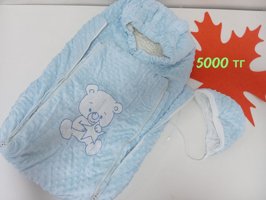 Комбинезон для новорожденных