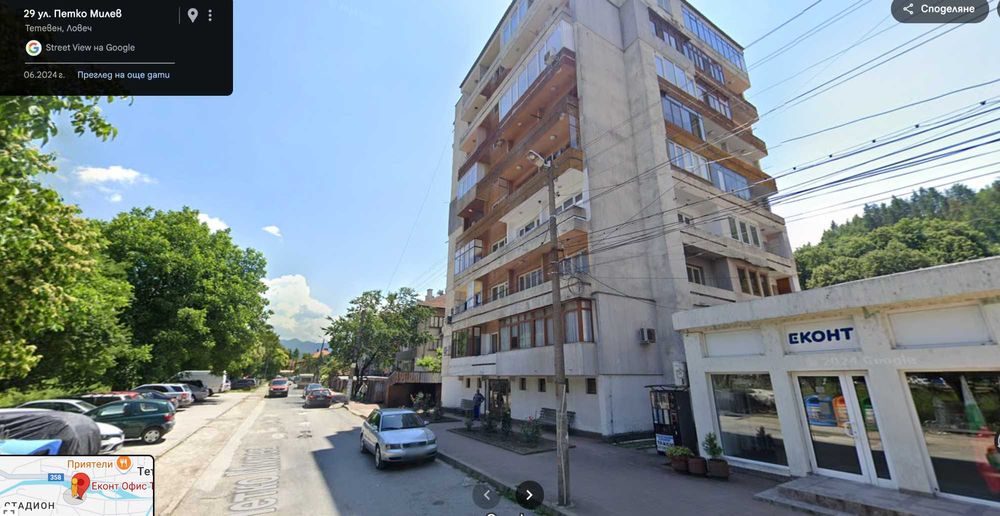 Супер Апартамент в Тетевен - на топ локация (готов за живеене)