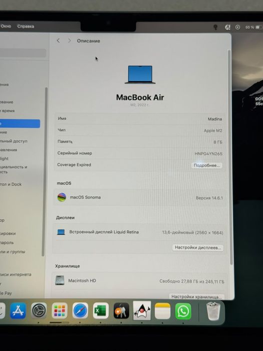 Macbook air M2 2022