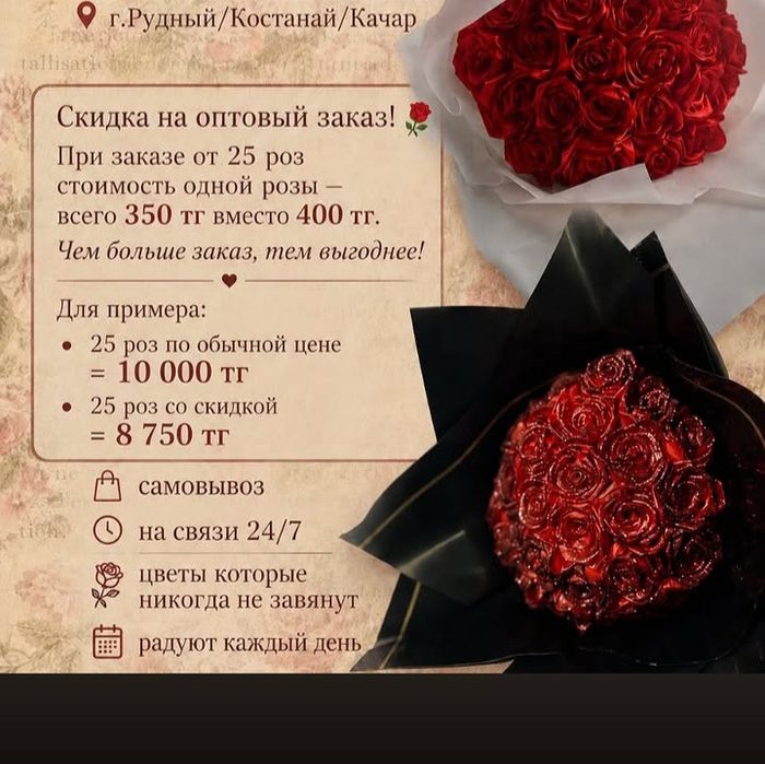 розы из атласных лент