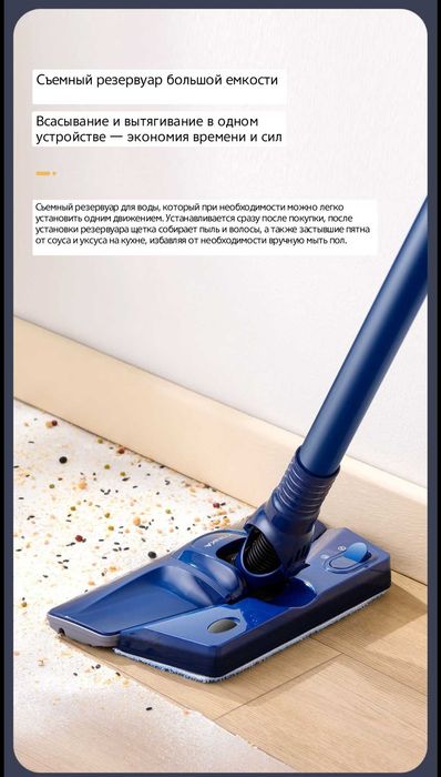 Канцки пылесос ручной пылесос и швабра в одном устройстве