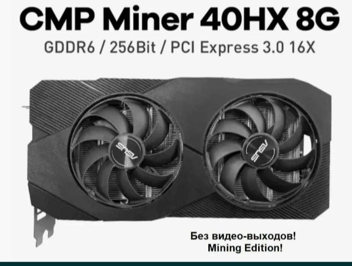 Продам CMP 40 HX