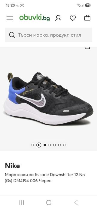 Nike-Ориг. Маратонки