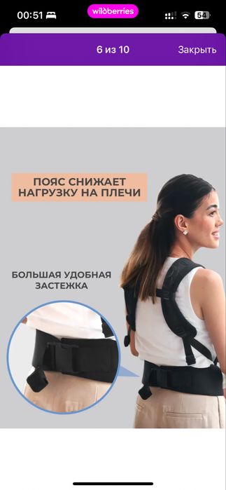 Эргорюкзак, слинг-переноска для малыша