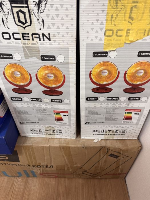 Утюг, обогреватель