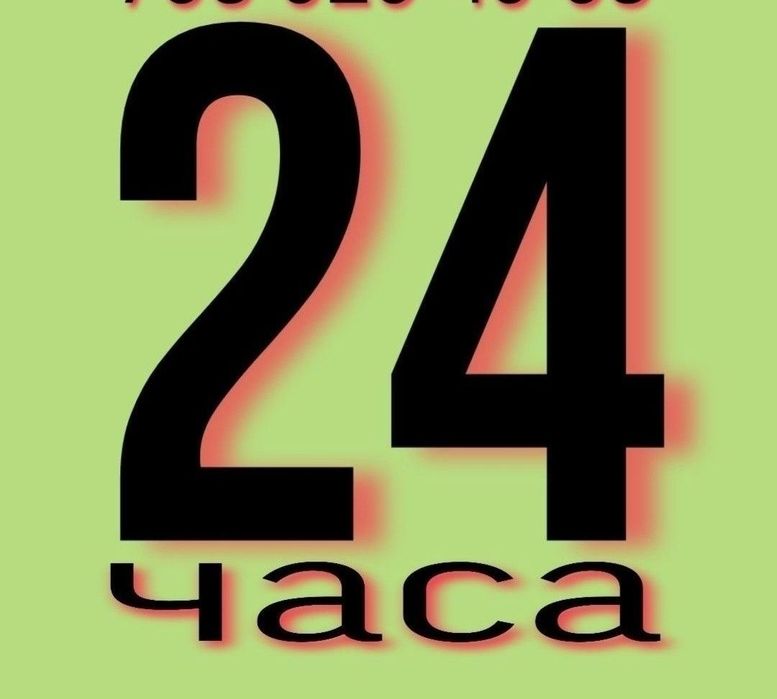 Чистка канализации прочистка труб очистка труба кубыр тазалау алматы