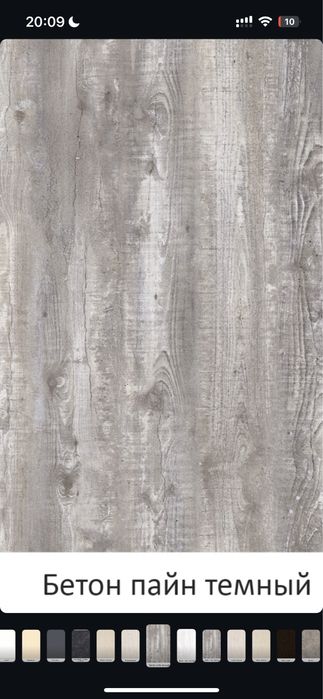 ЛДСП, ЛХДФ, МДФ- Көтерме және бөлшек саудада