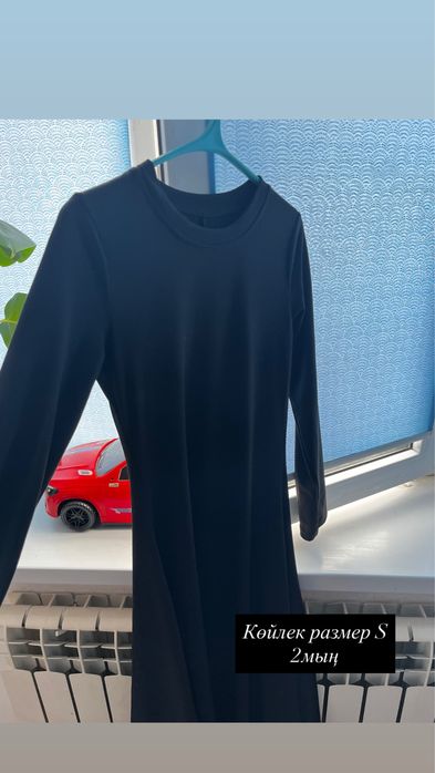 Женская одежда-разгрузка гардероб