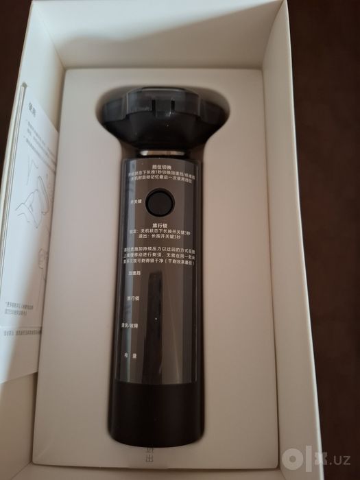 Бритва электрическая