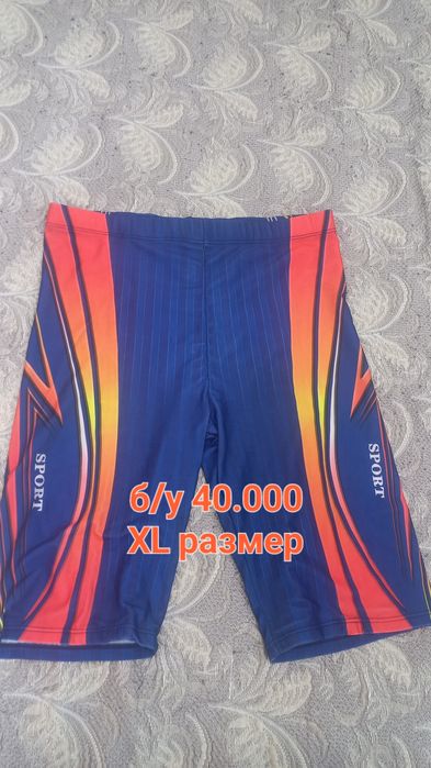 Плавки для плавания