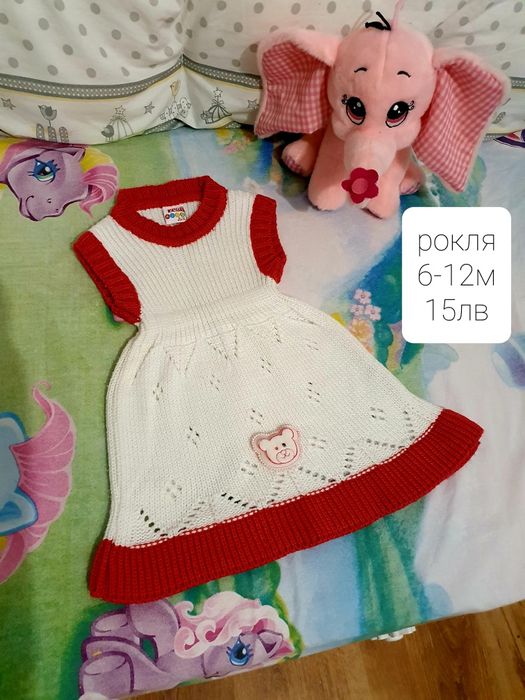 Детски есенни дрехи