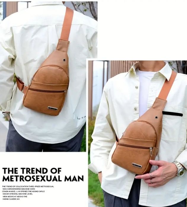 Чантичка за през рамо